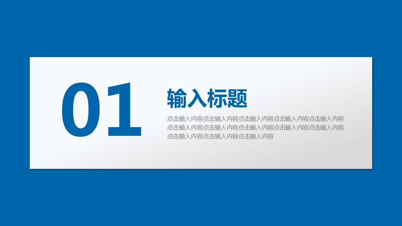 商务.总结PPT模板-图文14工作总结-图文4的PPT模板-3/28