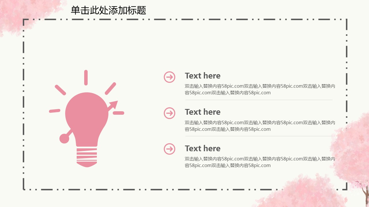 商务.总结PPT模板-图文14工作总结-图文41的PPT模板-4/29