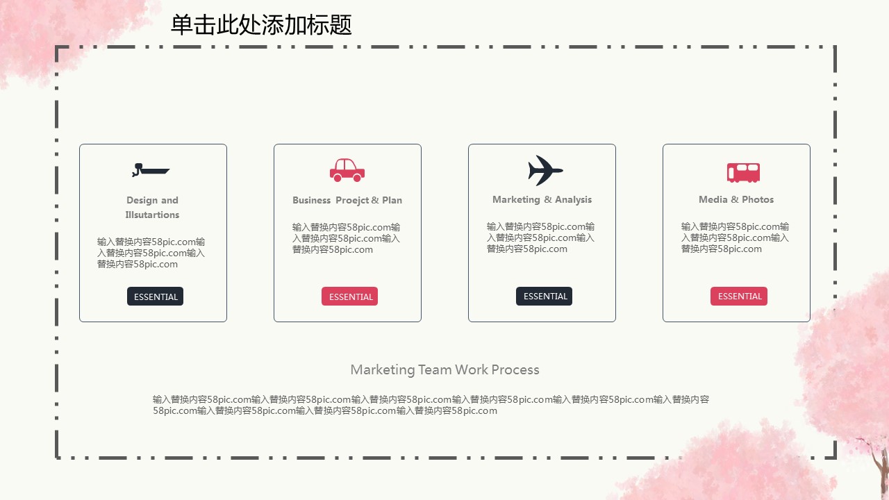 商务.总结PPT模板-图文14工作总结-图文41的PPT模板-6/29
