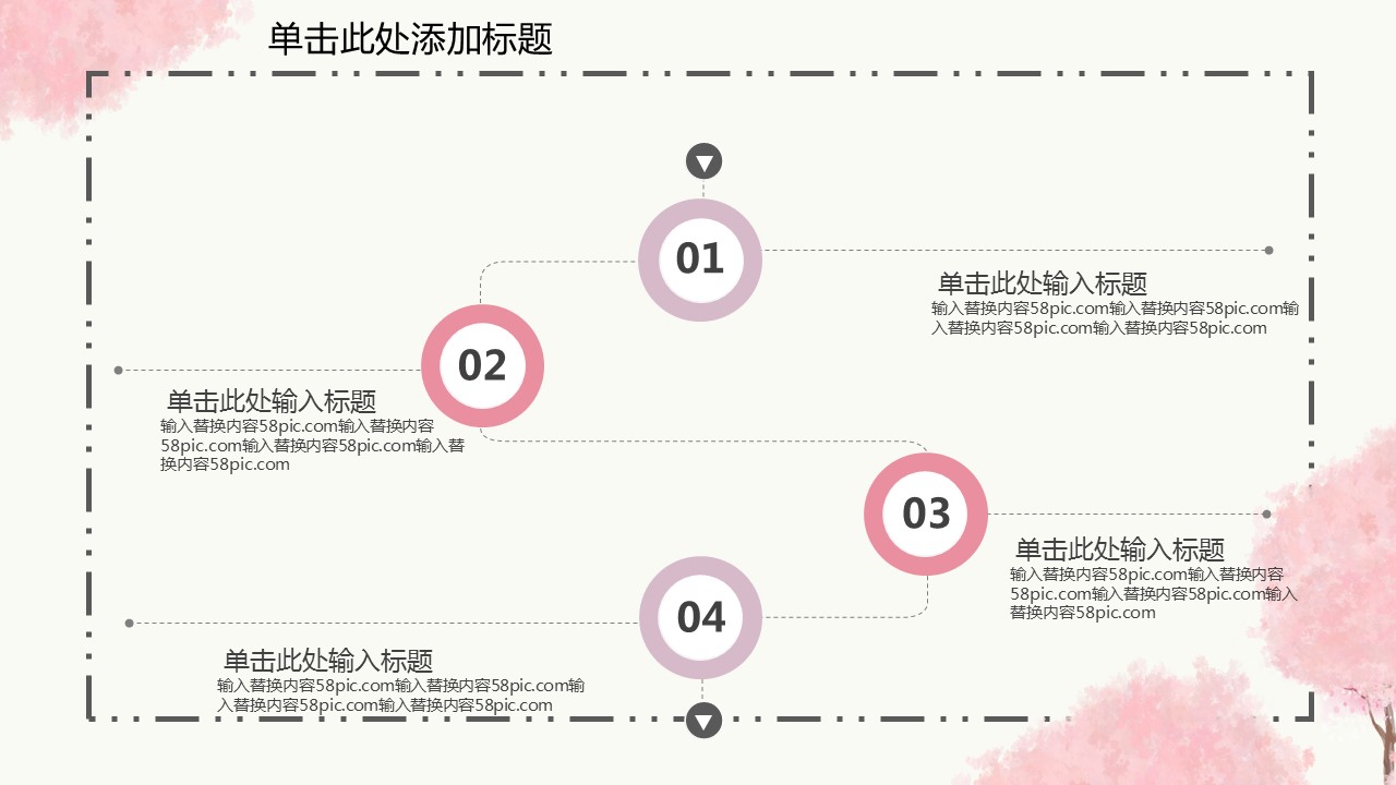 商务.总结PPT模板-图文14工作总结-图文41的PPT模板-7/29