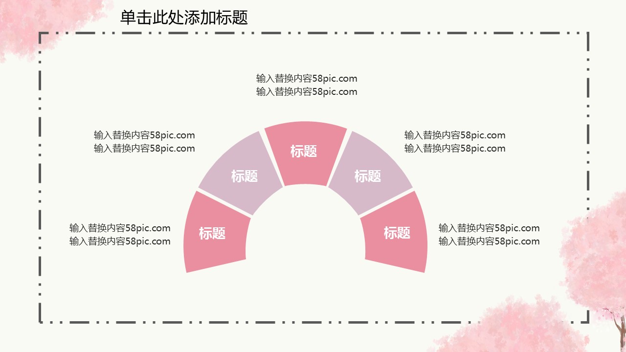 商务.总结PPT模板-图文14工作总结-图文41的PPT模板-9/29