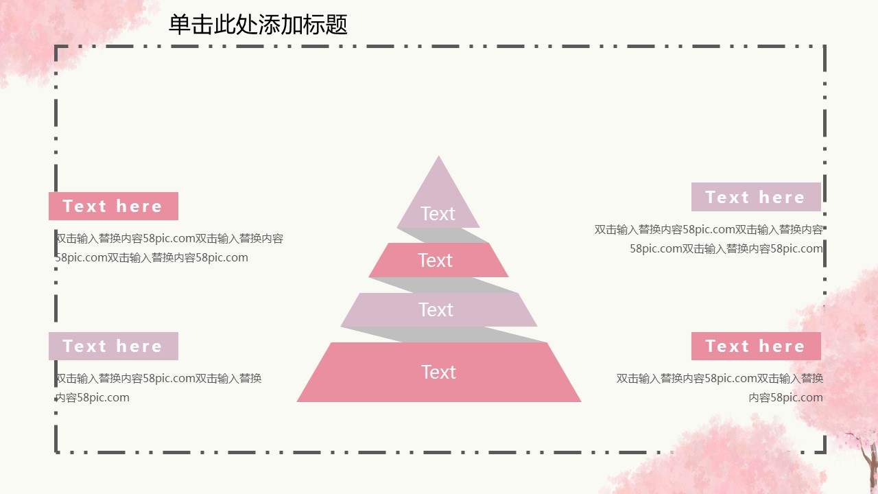 商务.总结PPT模板-图文14工作总结-图文41的PPT模板-10/29