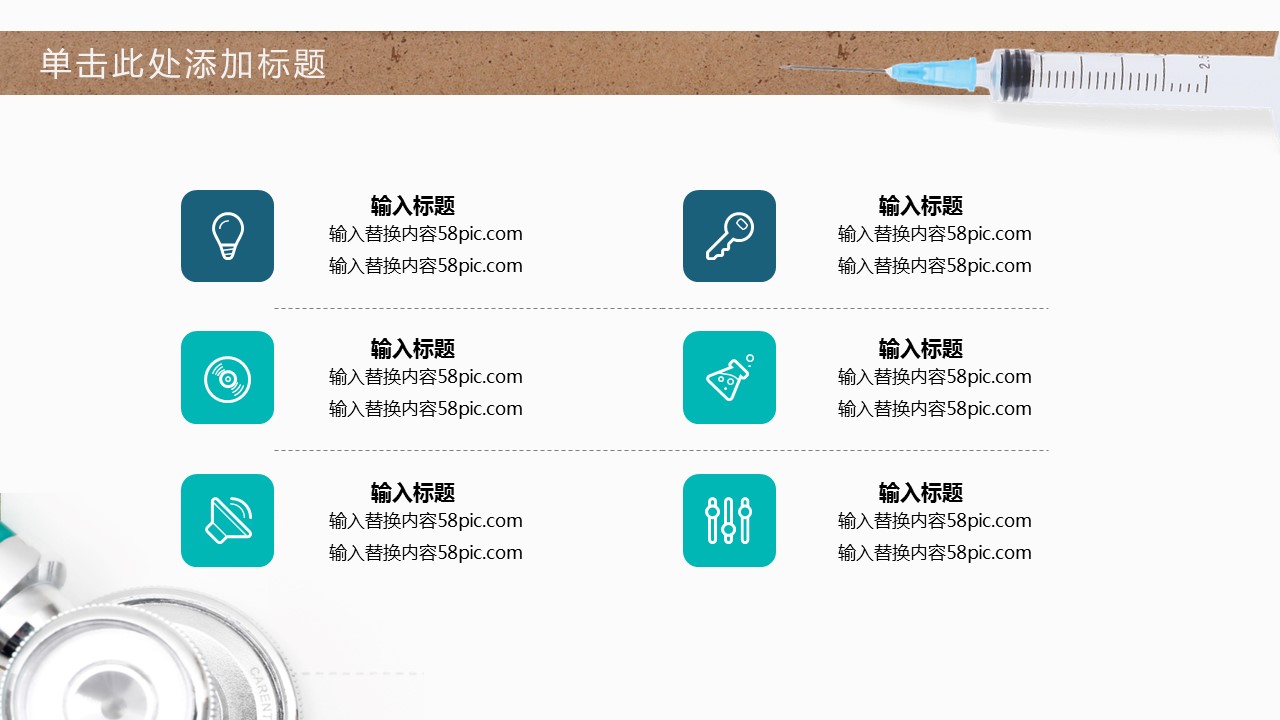商务.总结PPT模板-图文14工作总结-图文42的PPT模板-4/29
