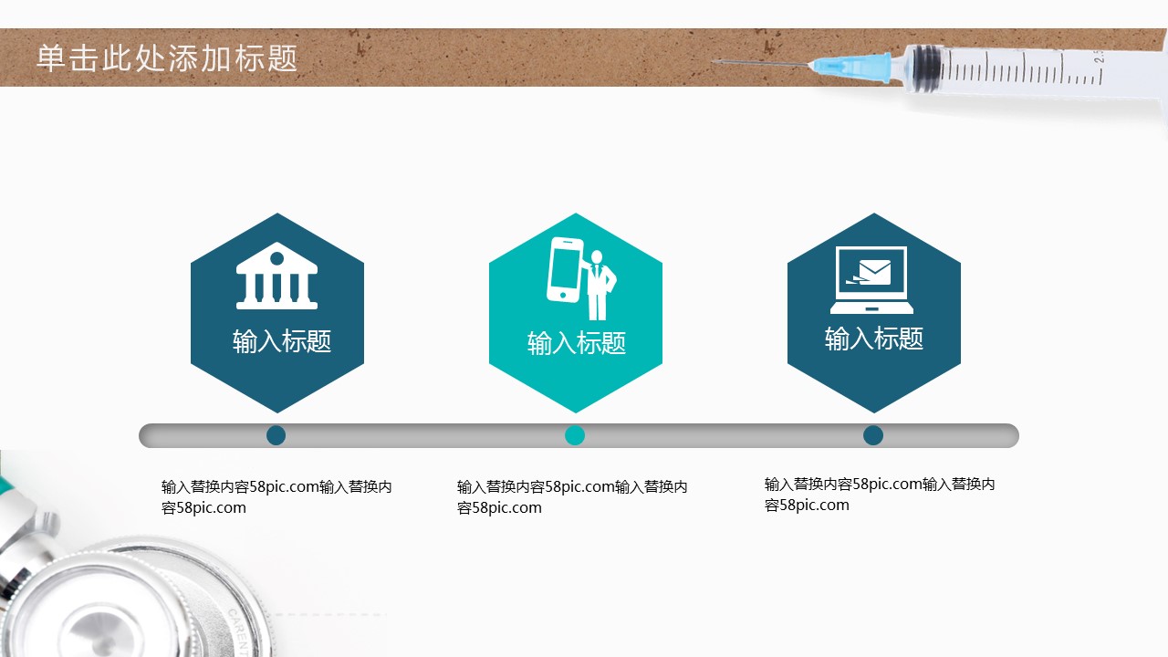 商务.总结PPT模板-图文14工作总结-图文42的PPT模板-6/29