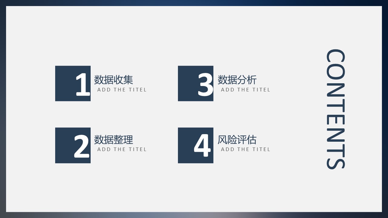 商务.总结PPT模板-图文14工作总结-图文44的PPT模板-2/29