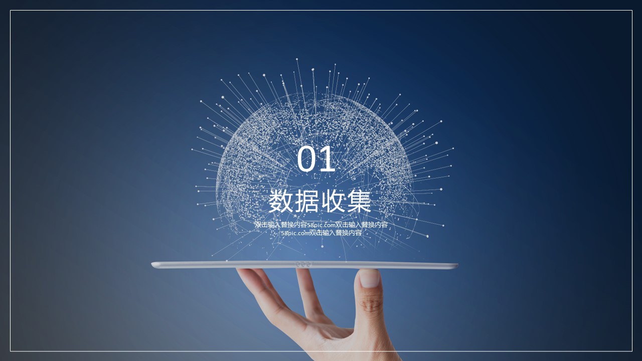 商务.总结PPT模板-图文14工作总结-图文44的PPT模板-3/29