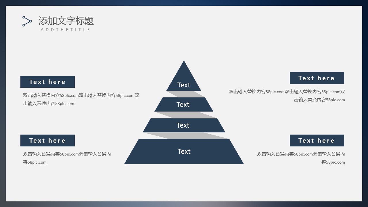 商务.总结PPT模板-图文14工作总结-图文44的PPT模板-7/29