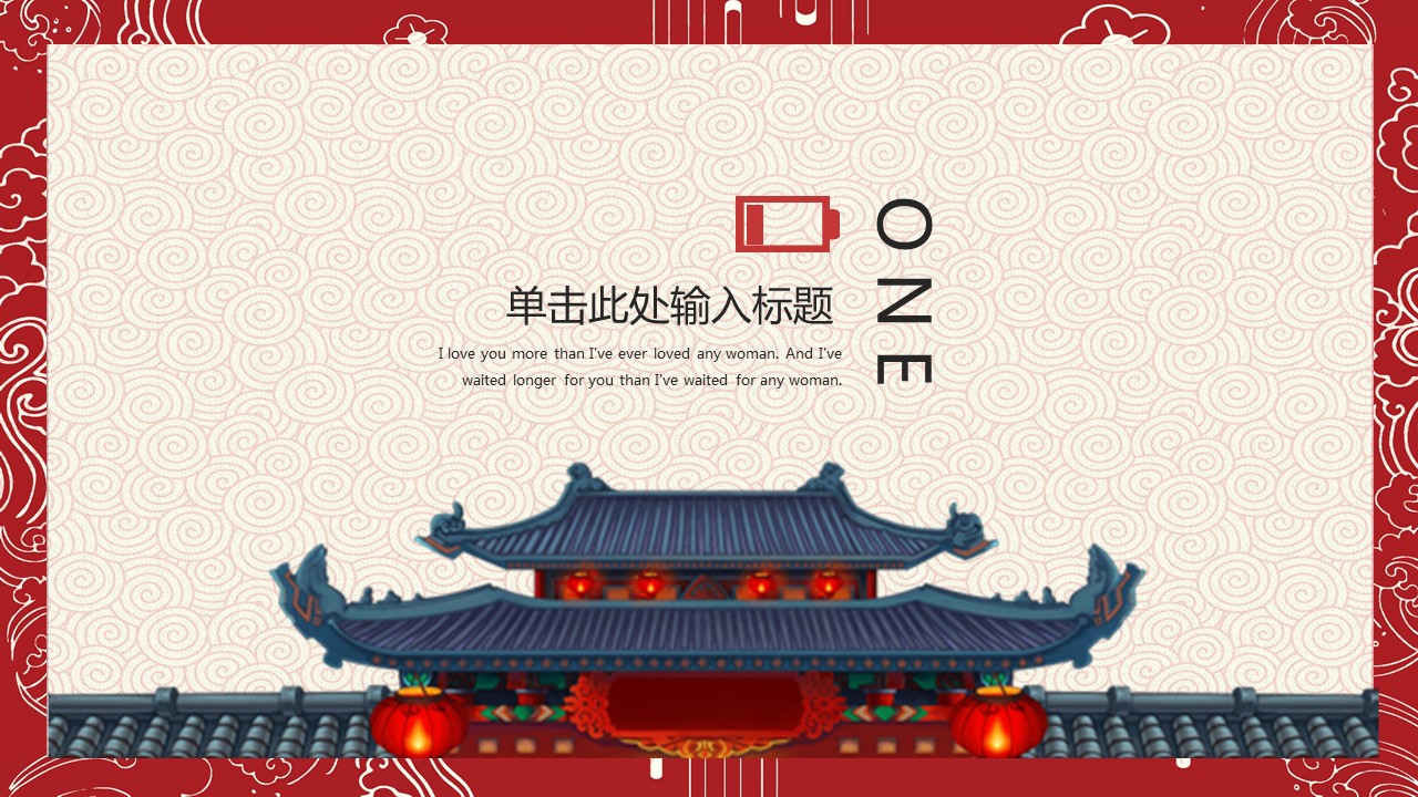 商务.总结PPT模板-图文14工作总结-图文45的PPT模板-3/29