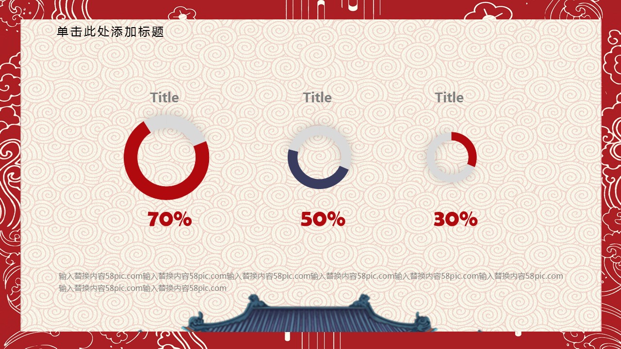 商务.总结PPT模板-图文14工作总结-图文45的PPT模板-5/29