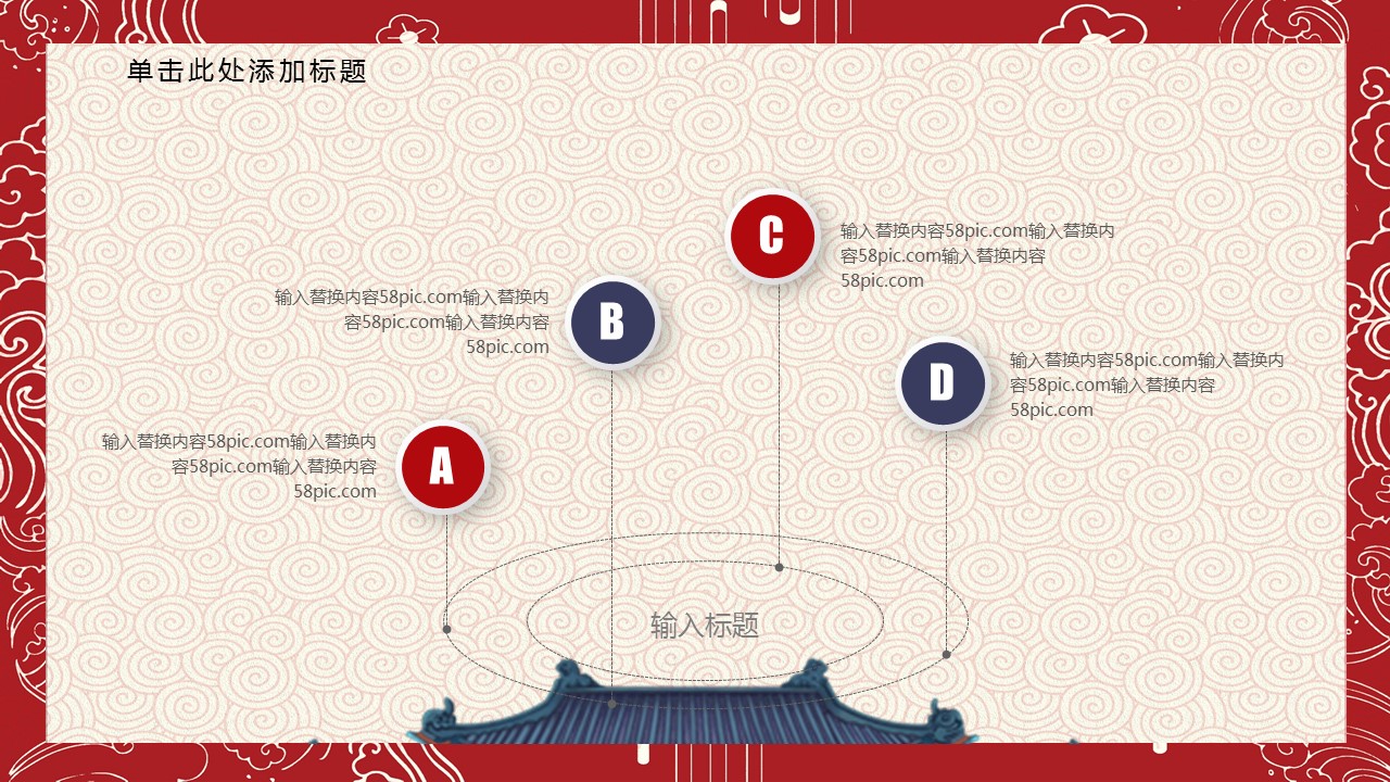 商务.总结PPT模板-图文14工作总结-图文45的PPT模板-9/29