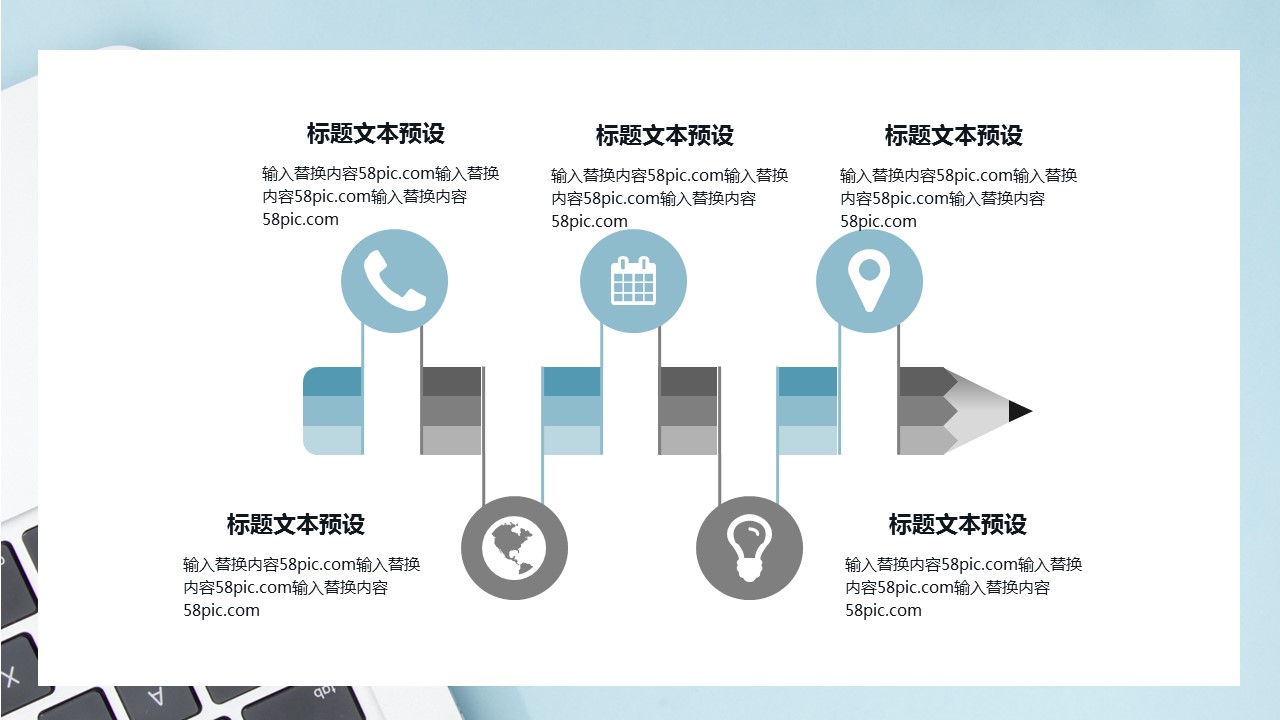 商务.总结PPT模板-图文14工作总结-图文46的PPT模板-9/29
