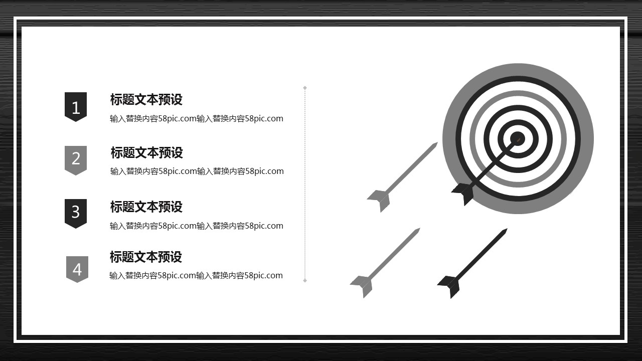 商务.总结PPT模板-图文14工作总结-图文48的PPT模板-5/29
