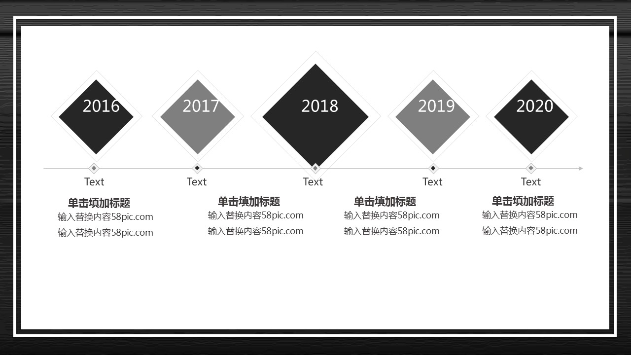 商务.总结PPT模板-图文14工作总结-图文48的PPT模板-7/29
