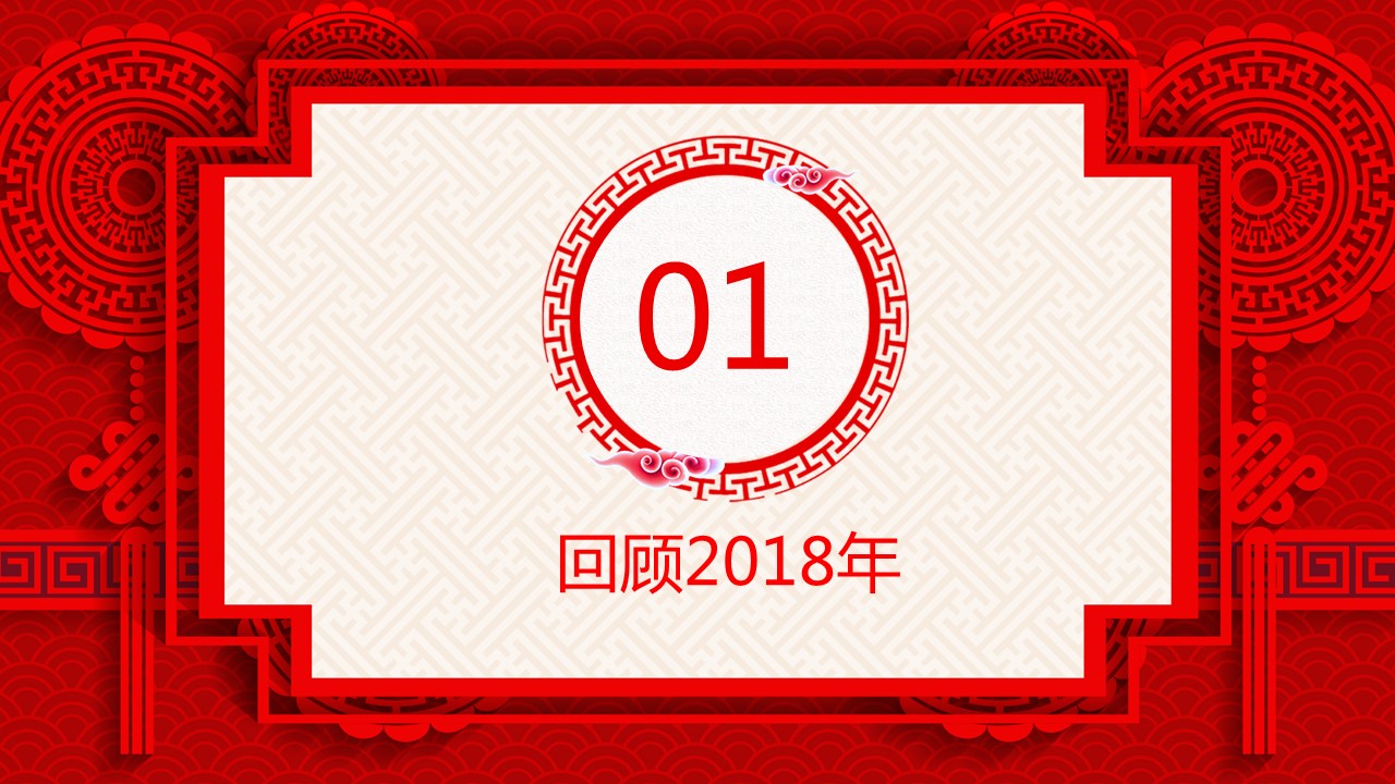 商务.总结PPT模板-图文14工作总结-图文49的PPT模板-3/29