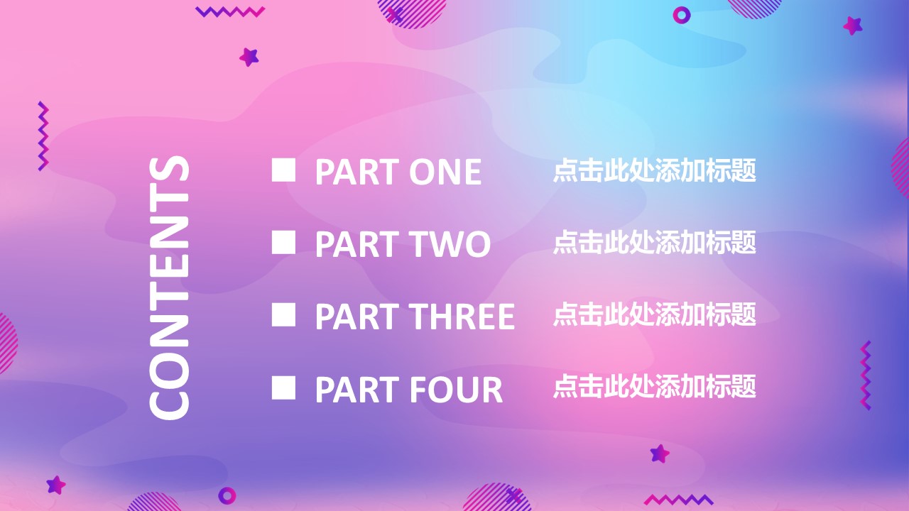 商务.总结PPT模板-图文14工作总结-图文5的PPT模板-2/30