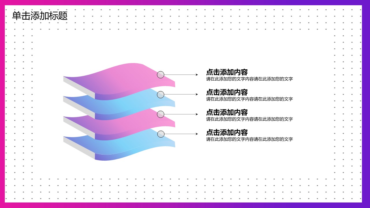 商务.总结PPT模板-图文14工作总结-图文5的PPT模板-6/30