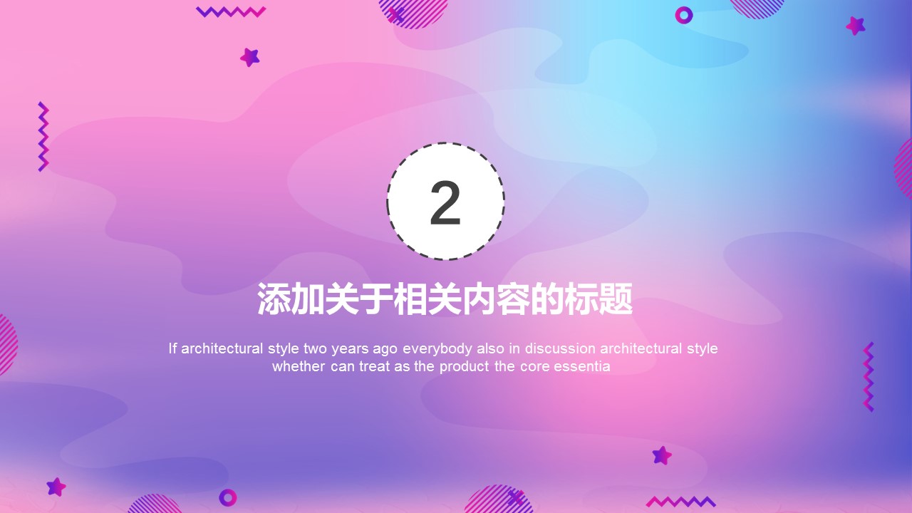 商务.总结PPT模板-图文14工作总结-图文5的PPT模板-9/30