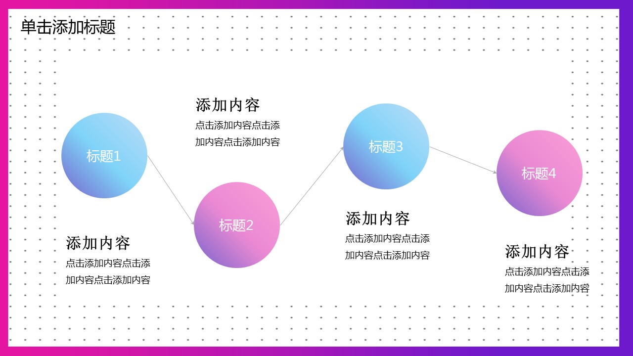 商务.总结PPT模板-图文14工作总结-图文5的PPT模板-10/30