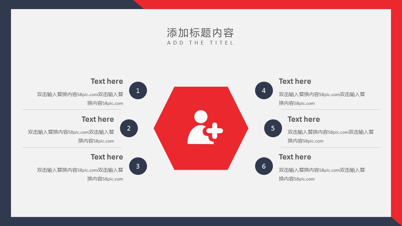 商务.总结PPT模板-图文14工作总结-图文50的PPT模板-5/29