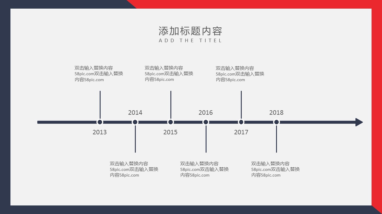 商务.总结PPT模板-图文14工作总结-图文50的PPT模板-6/29