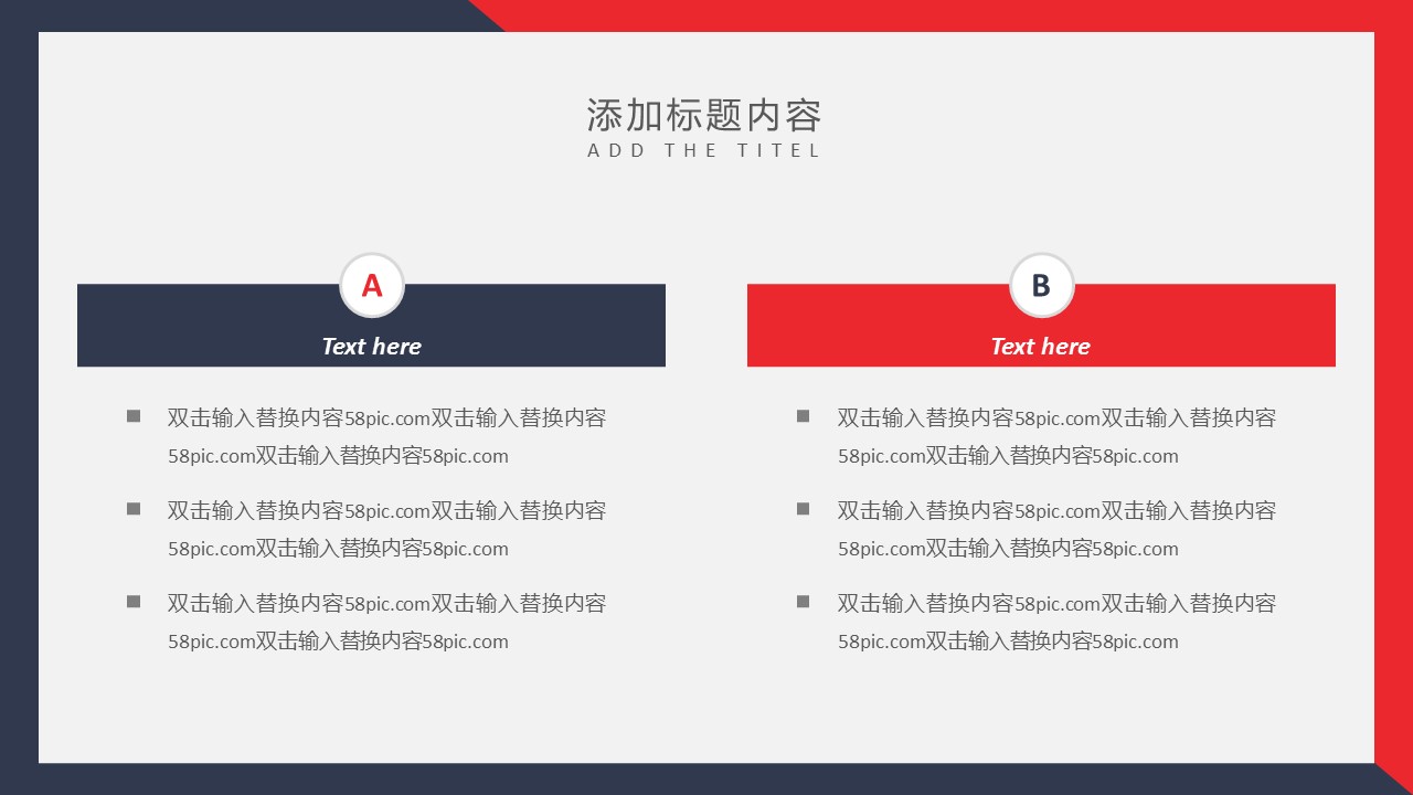 商务.总结PPT模板-图文14工作总结-图文50的PPT模板-8/29