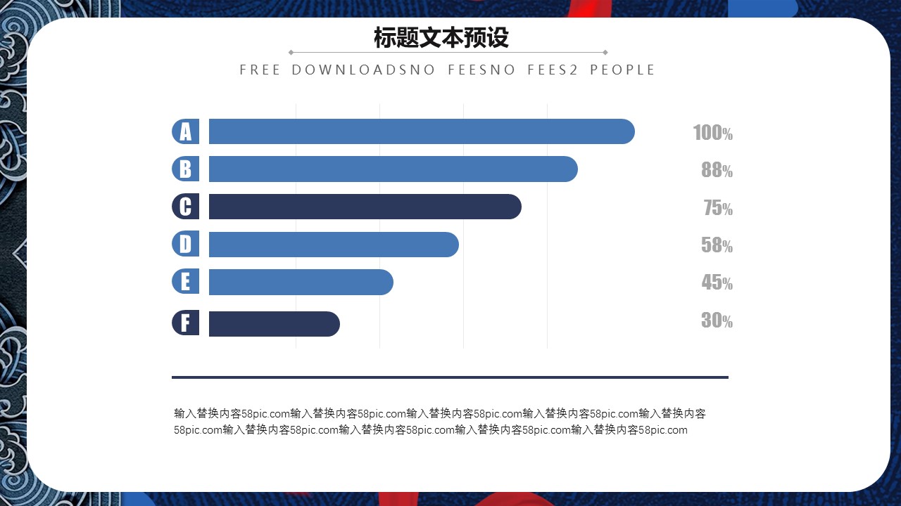 商务.总结PPT模板-图文14工作总结-图文52的PPT模板-4/29