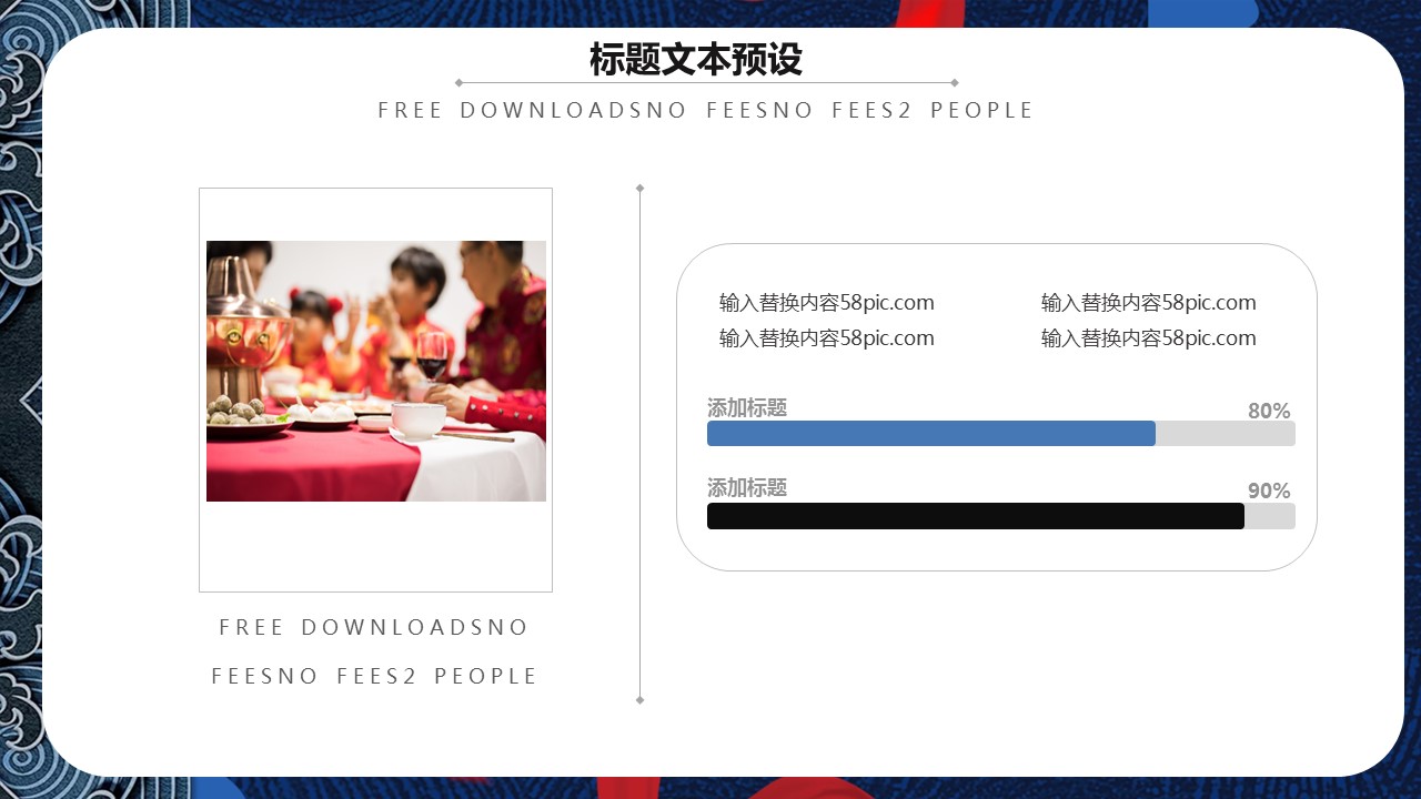 商务.总结PPT模板-图文14工作总结-图文52的PPT模板-5/29