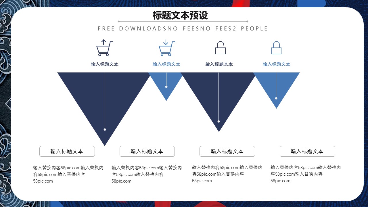 商务.总结PPT模板-图文14工作总结-图文52的PPT模板-6/29