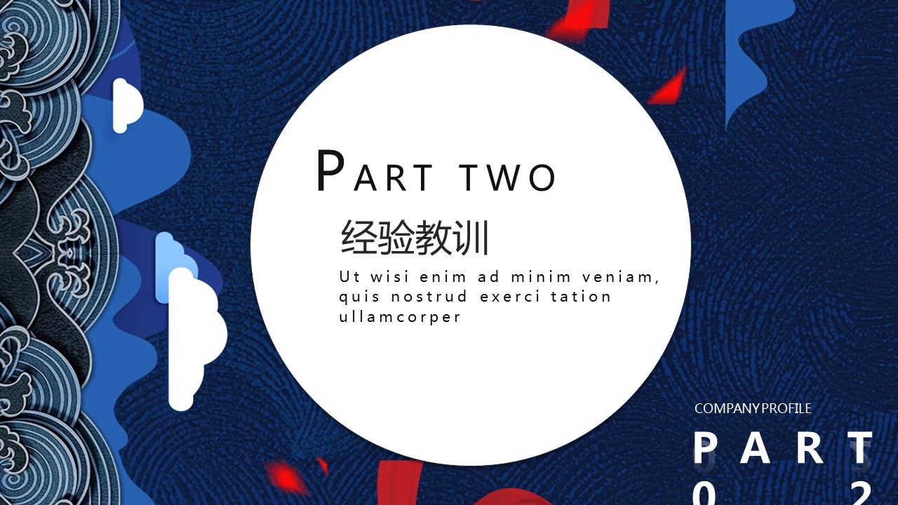 商务.总结PPT模板-图文14工作总结-图文52的PPT模板-8/29