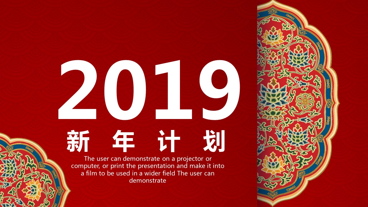 商务.总结PPT模板-图文14工作总结-图文53的PPT模板-1/29