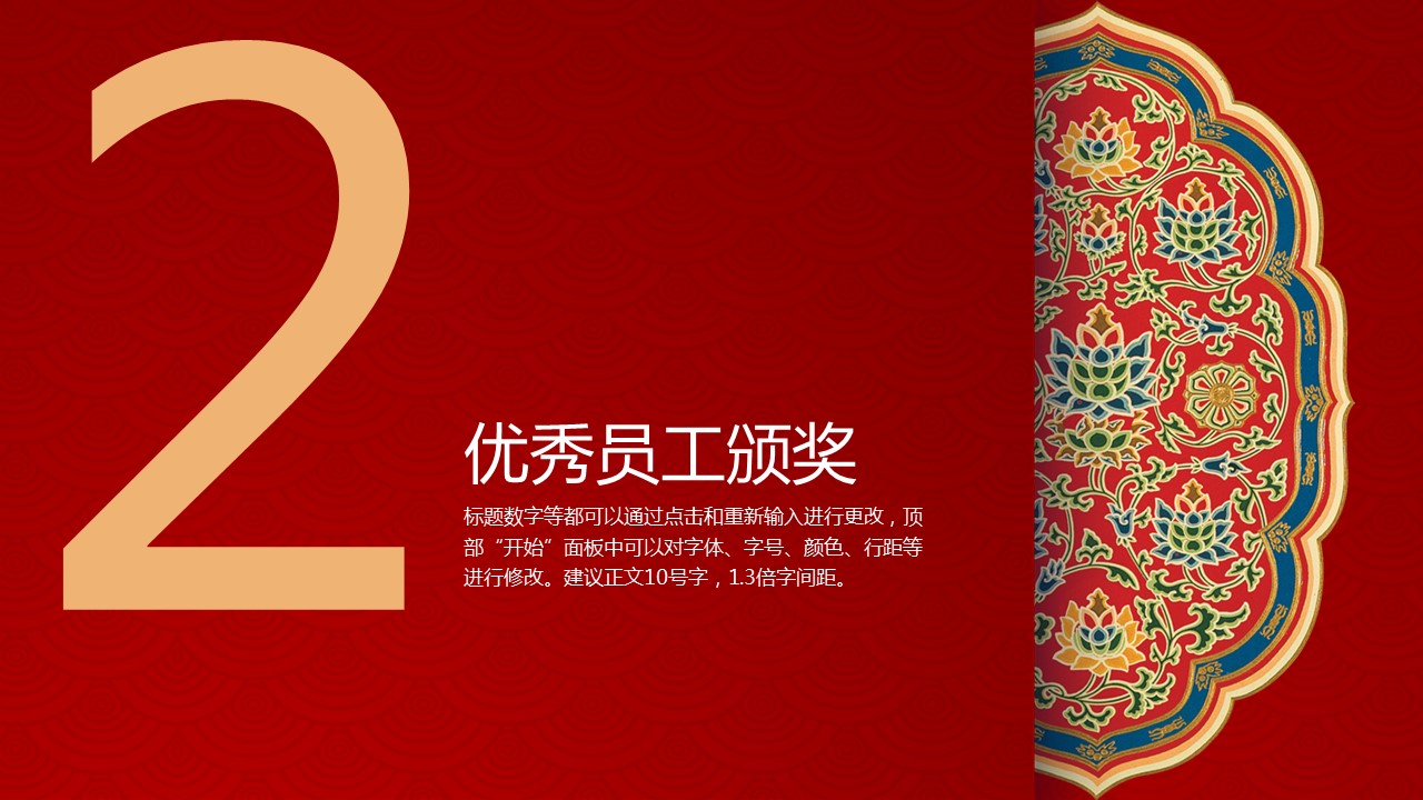 商务.总结PPT模板-图文14工作总结-图文53的PPT模板-8/29