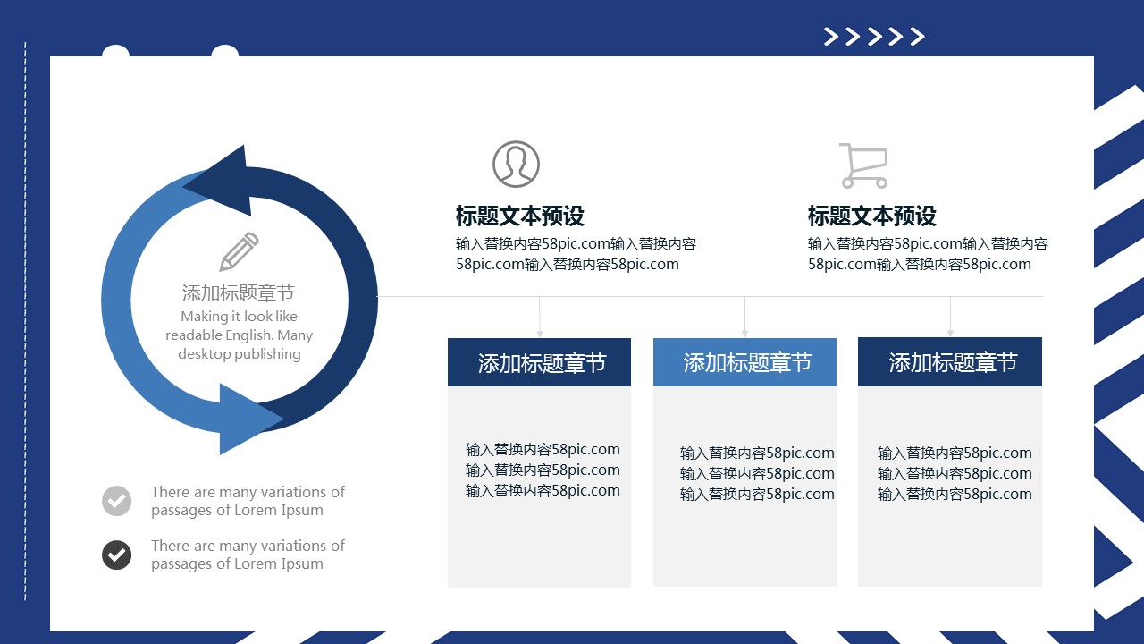 商务.总结PPT模板-图文14工作总结-图文54的PPT模板-6/29
