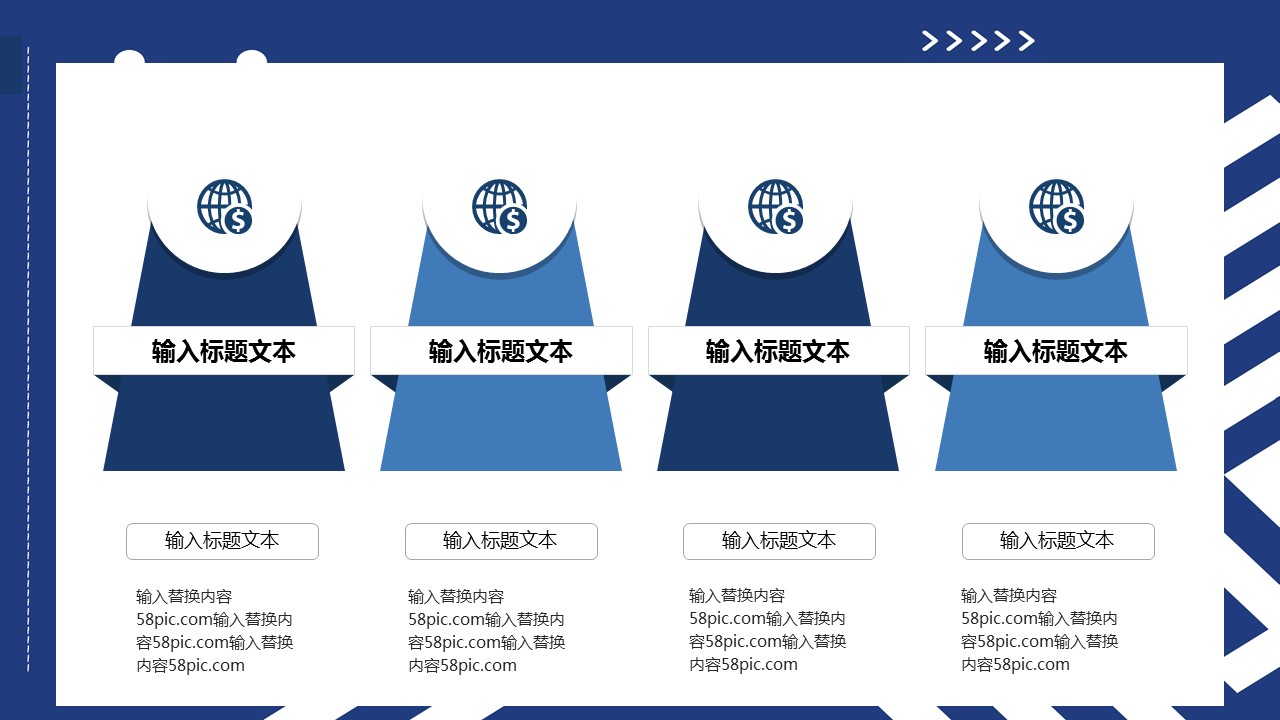 商务.总结PPT模板-图文14工作总结-图文54的PPT模板-7/29