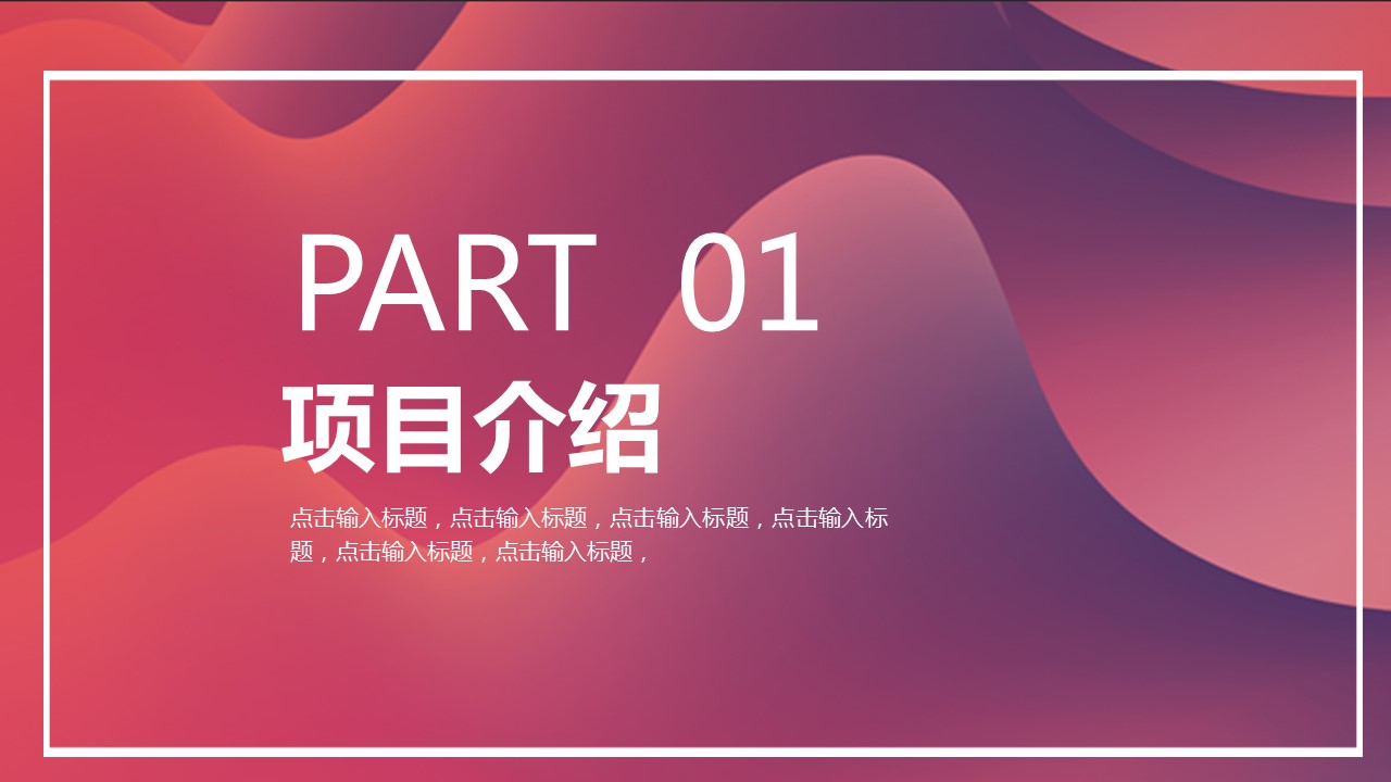 商务.总结PPT模板-图文14工作总结-图文57的PPT模板-3/29