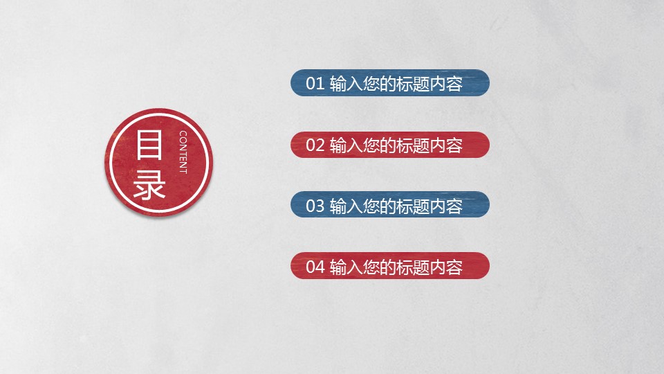 商务.总结PPT模板-图文14工作总结-图文59的PPT模板-2/29