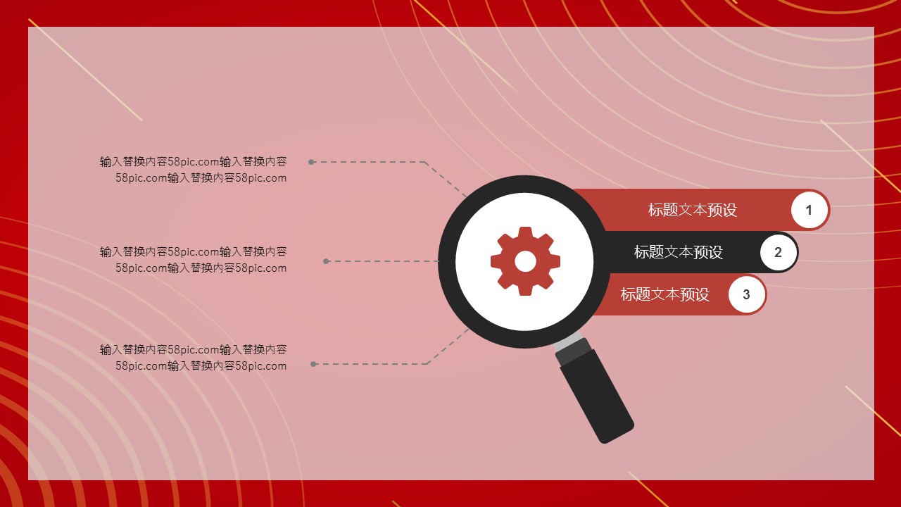 商务.总结PPT模板-图文14工作总结-图文60的PPT模板-4/29