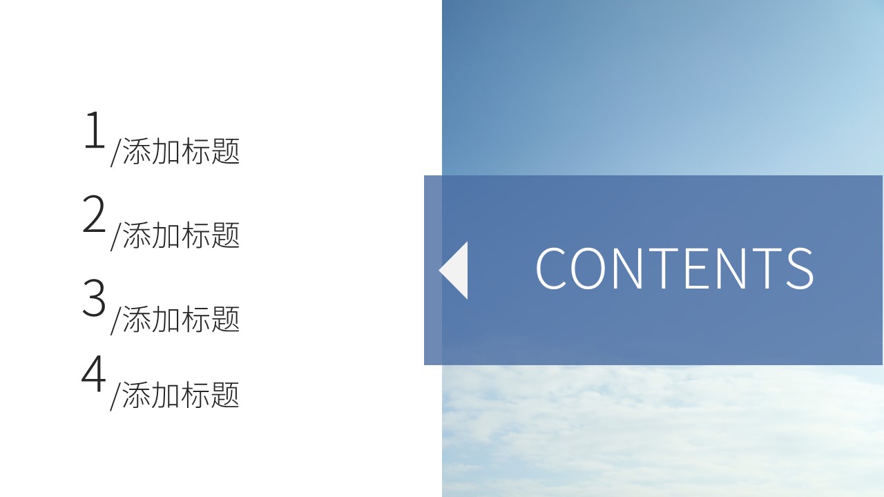 商务.总结PPT模板-图文14工作总结-图文61的PPT模板-2/29