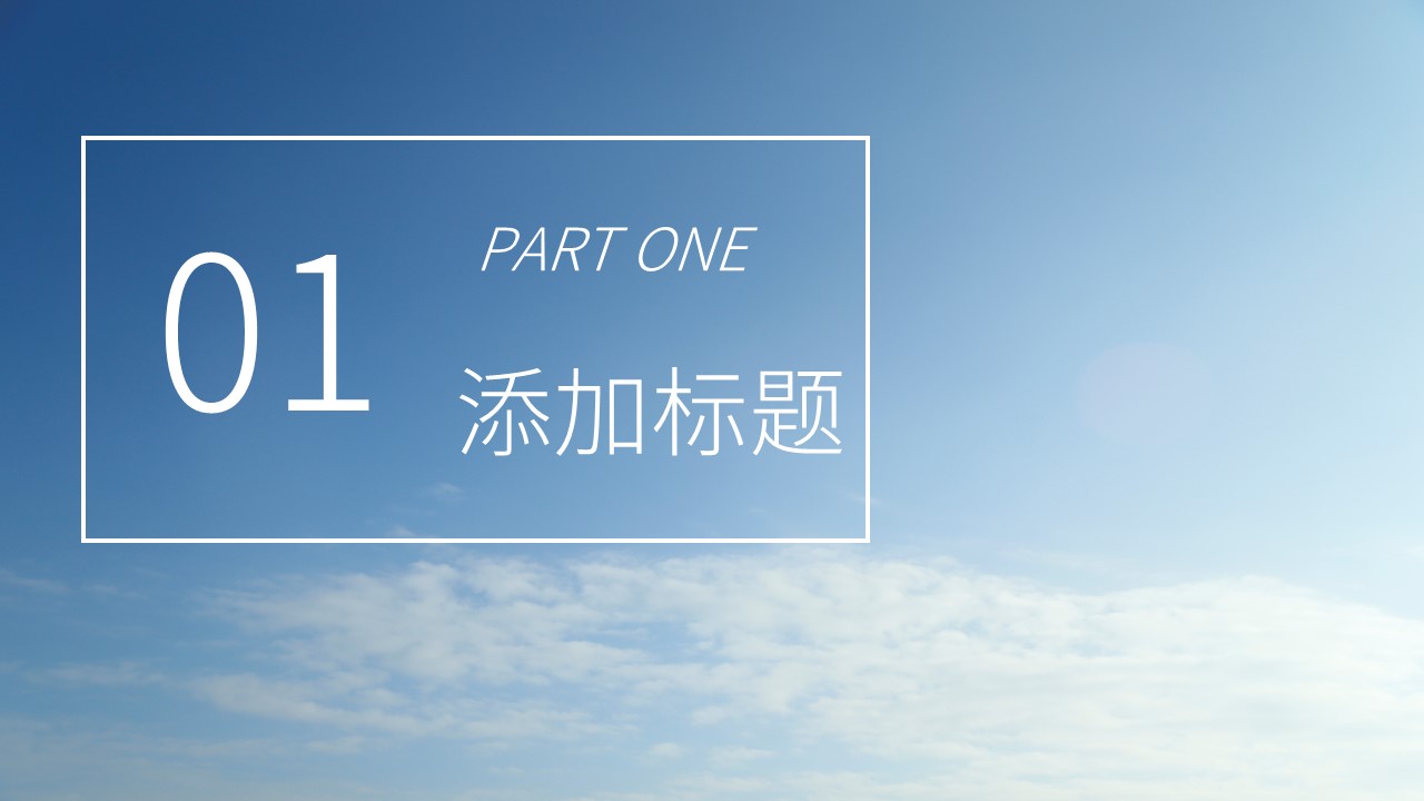 商务.总结PPT模板-图文14工作总结-图文61的PPT模板-3/29