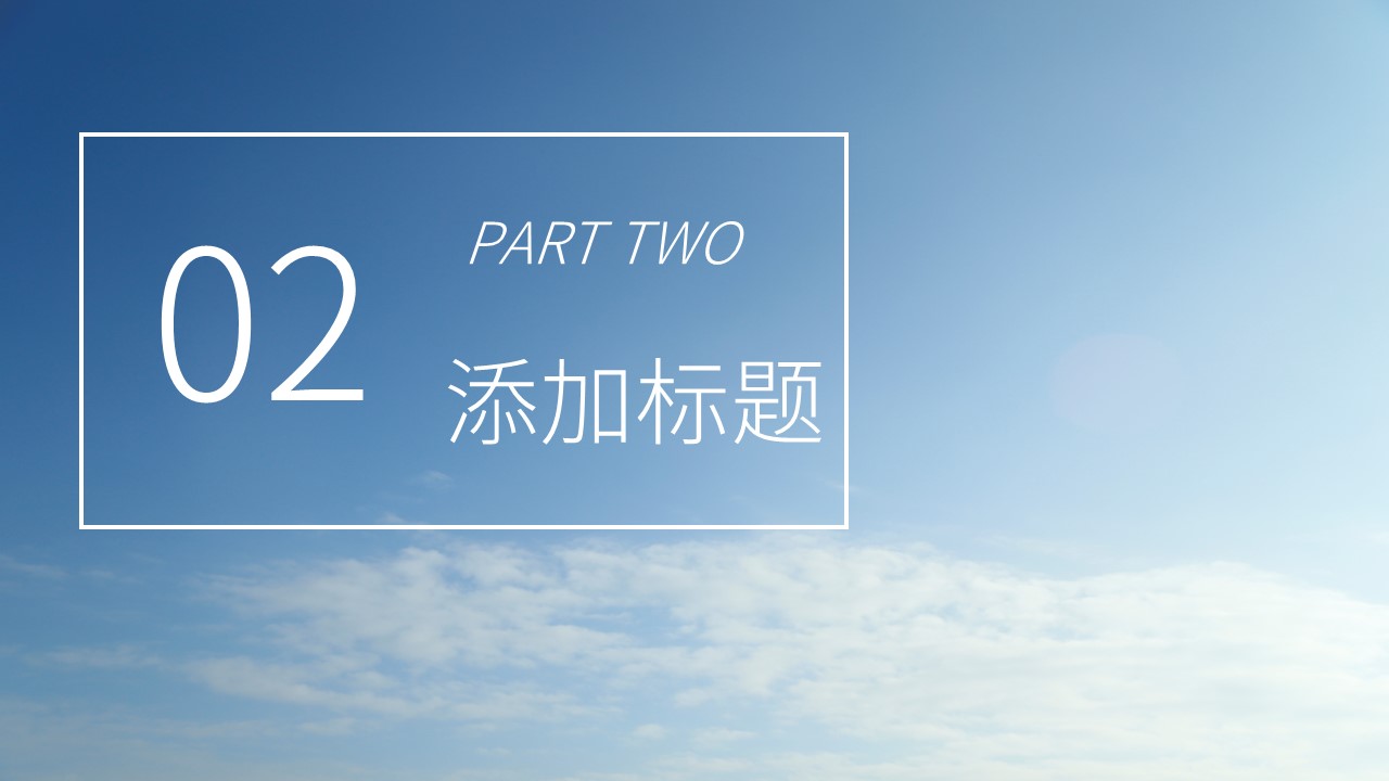 商务.总结PPT模板-图文14工作总结-图文61的PPT模板-8/29