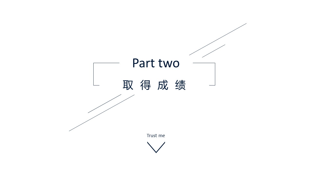 商务.总结PPT模板-图文14工作总结-图文62的PPT模板-3/30