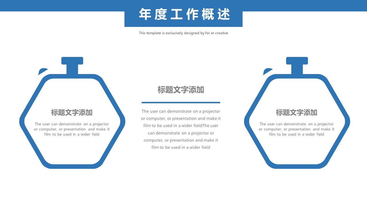 商务.总结PPT模板-图文14工作总结-图文64的PPT模板-5/29