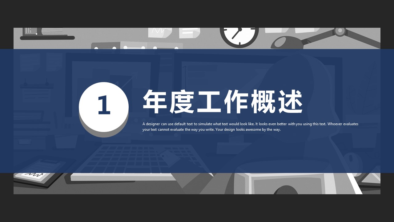 商务.总结PPT模板-图文14工作总结-图文66的PPT模板-3/29