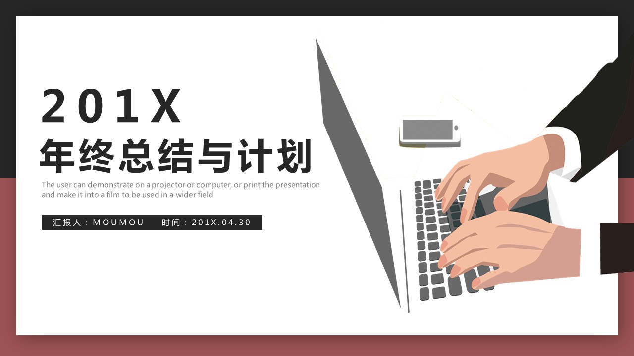 商务.总结PPT模板-图文14工作总结-图文68的PPT模板-1/29