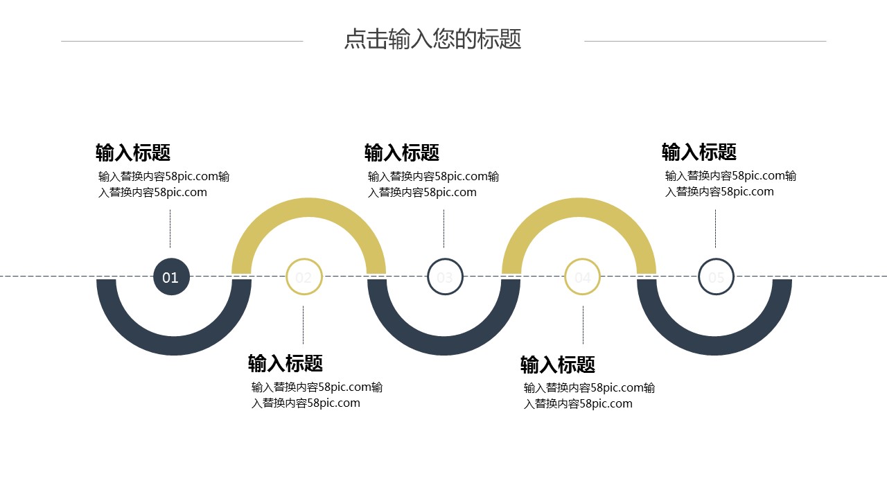 商务.总结PPT模板-图文14工作总结-图文69的PPT模板-9/29
