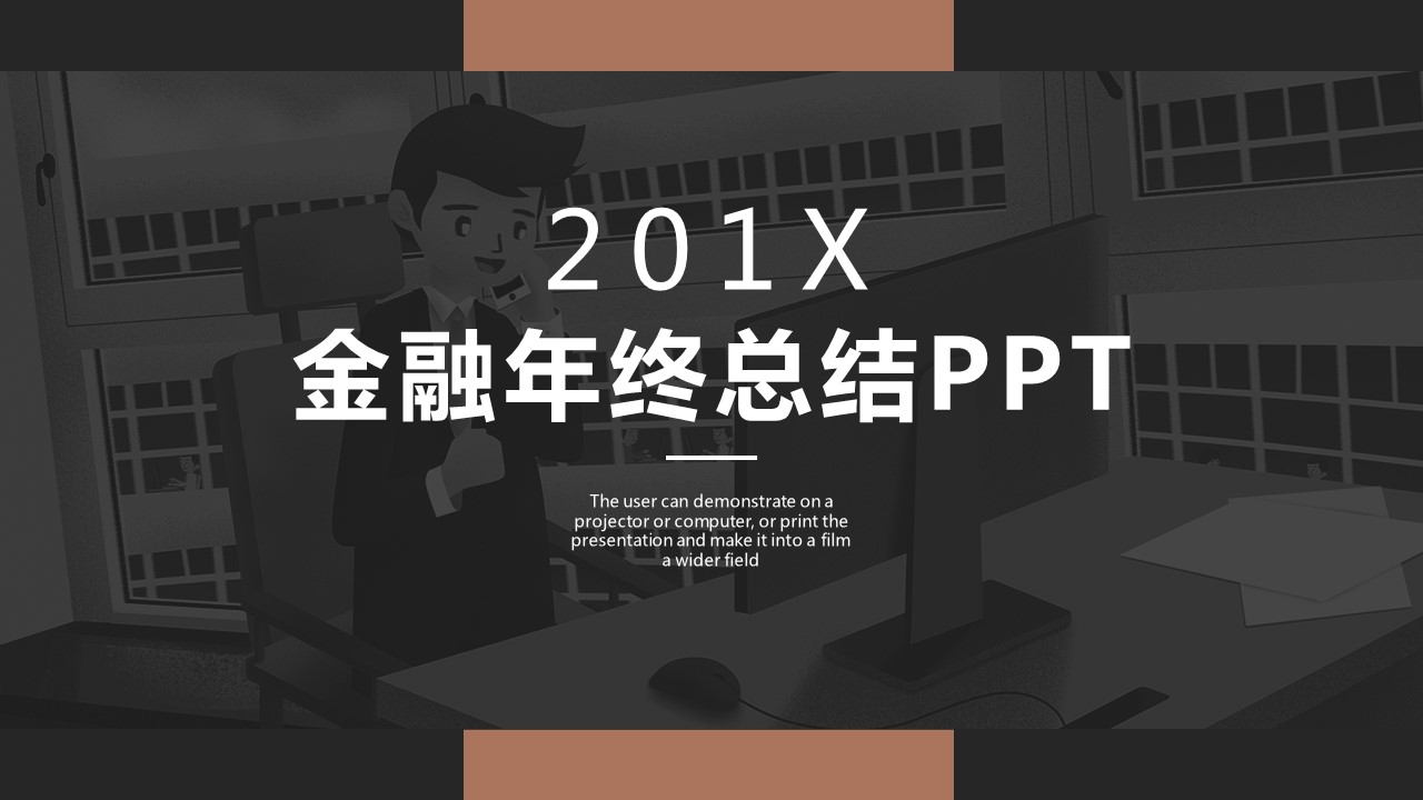 商务.总结PPT模板-图文14工作总结-图文74的PPT模板-1/29