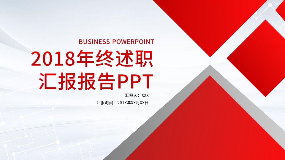 商务.总结PPT模板-图文14工作总结-图文76的PPT模板-1/29