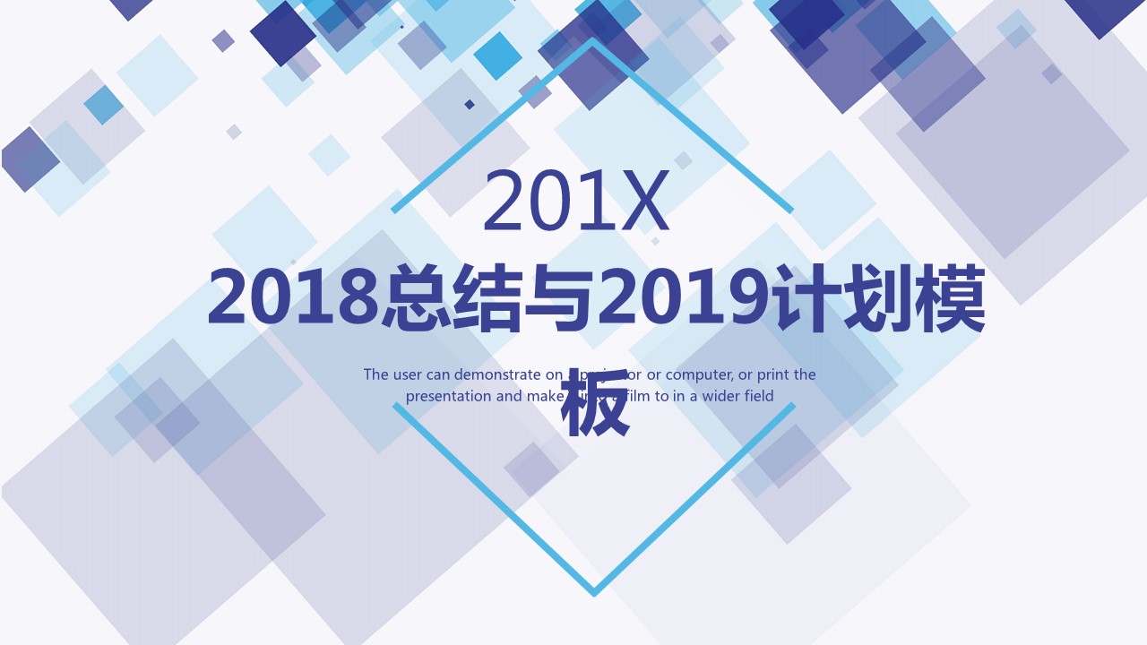 商务.总结PPT模板-图文14工作总结-图文78的PPT模板-1/29