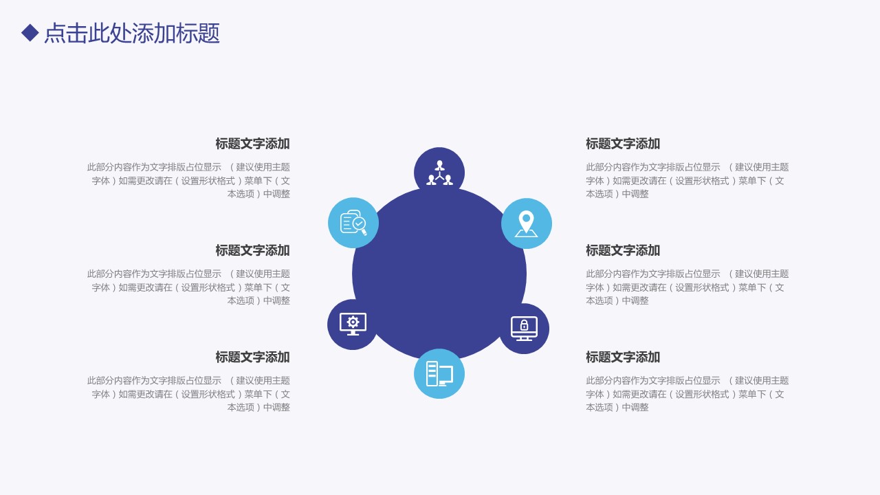 商务.总结PPT模板-图文14工作总结-图文78的PPT模板-5/29