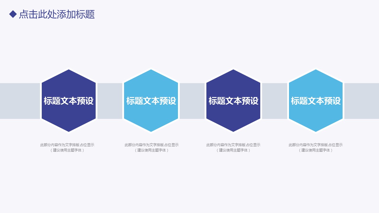 商务.总结PPT模板-图文14工作总结-图文78的PPT模板-7/29