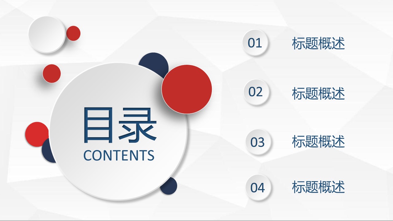 商务.总结PPT模板-图文14工作总结-图文79的PPT模板-2/29
